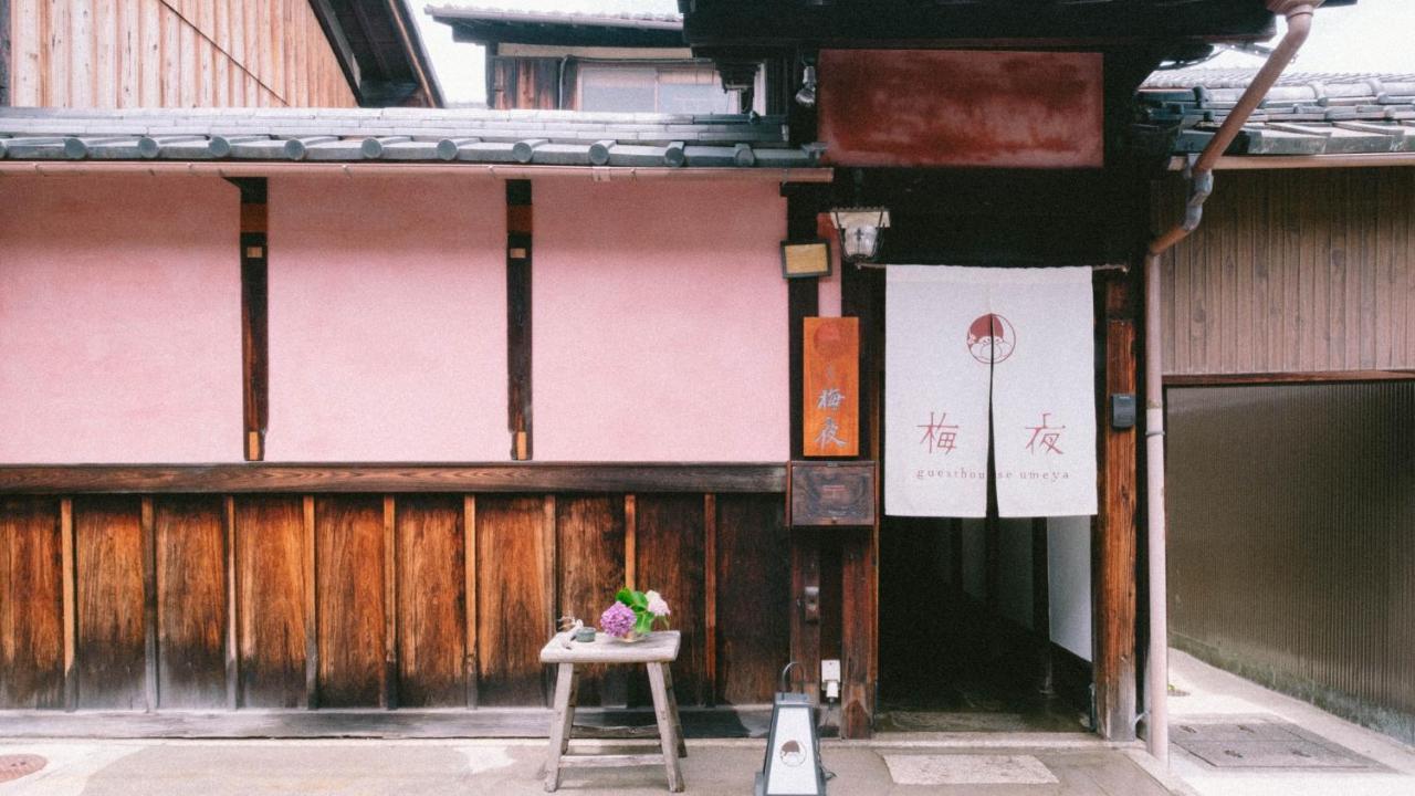 お宿梅夜guesthouse Umeya Quioto Exterior foto
